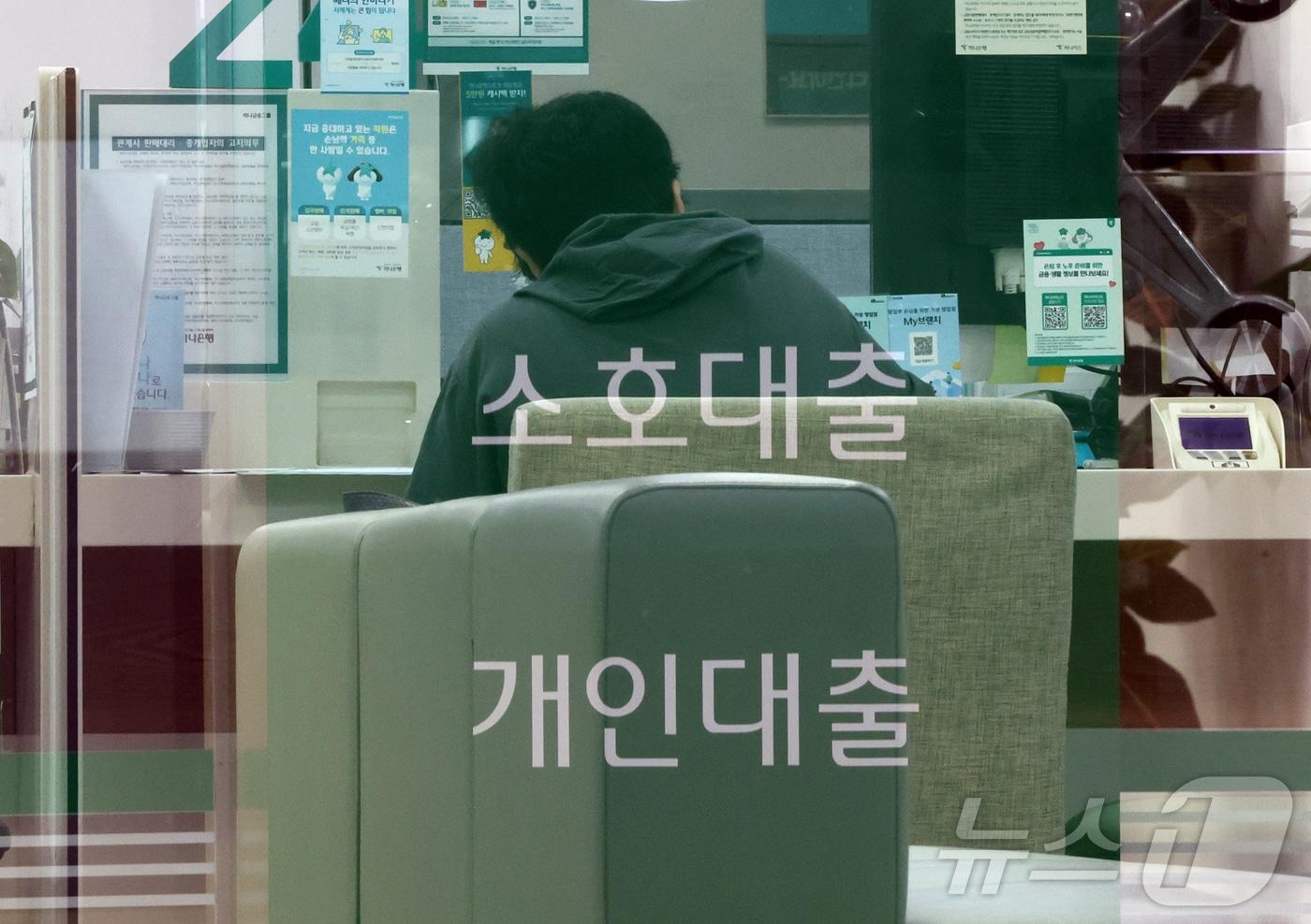 본문 이미지 - 서울 시내 은행 대출 창구 모습 2026.6.25 ⓒ 뉴스1 김진환 기자