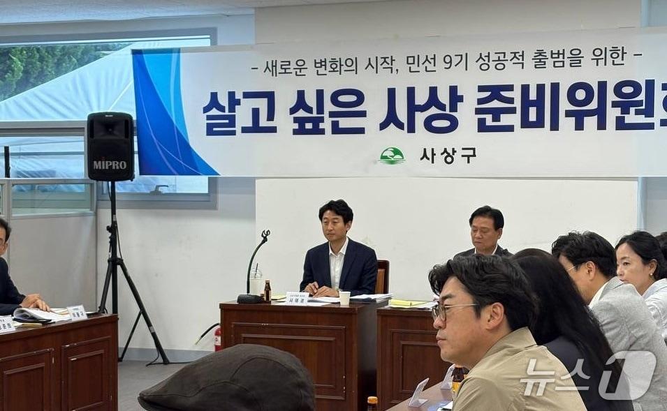 본문 이미지 - '살고 싶은 사상 준비위원회' 24일 회의가 사상구청 별관에서 서태경 당선인 주재로 진행되고 있다.(인수위 제공. 재판매 및 DB금지).
