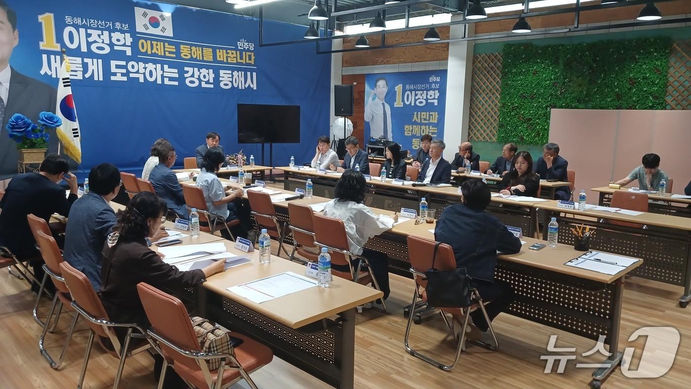 본문 이미지 - 민선 9기 강원 동해시장직 인수위원회 회의.(인수위 제공, 재판매 및 DB 금지) 2026.6.25/뉴스1