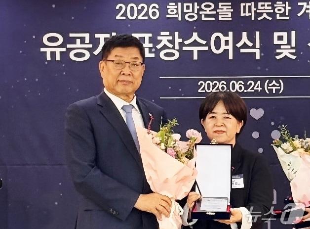 본문 이미지 - 2026 희망온돌 따뜻한 겨울나기 유공자 표창수여식 및 성과공유회.(금천구 제공)