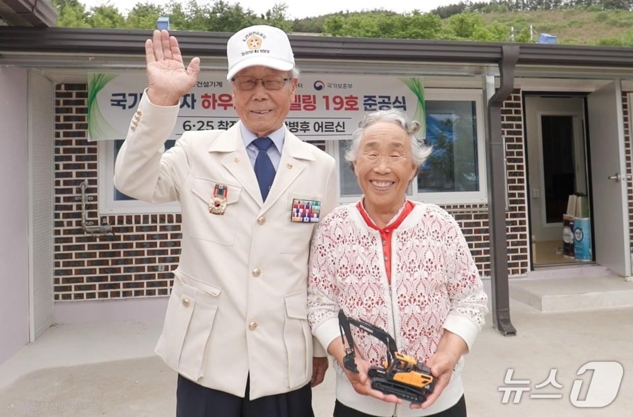 본문 이미지 - HD건설기계는 최근 '국가유공자 하우스 리모델링 사업'을 통해 경북 영덕군에 위치한 박병후 6·25 참전유공자(사진 왼쪽)의 거주지 리모델링을 완료하고, 준공 기념식을 개최했다(HD건설기계 제공)