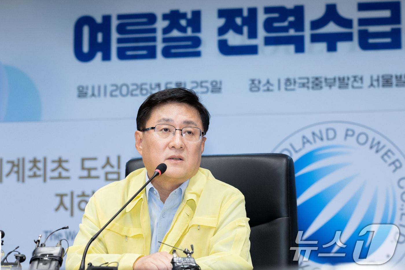 본문 이미지 - 김성환 기후에너지환경부 장관(기후에너지환경부 제공. 재판매 및 DB금지) 2026.6.25 ⓒ 뉴스1