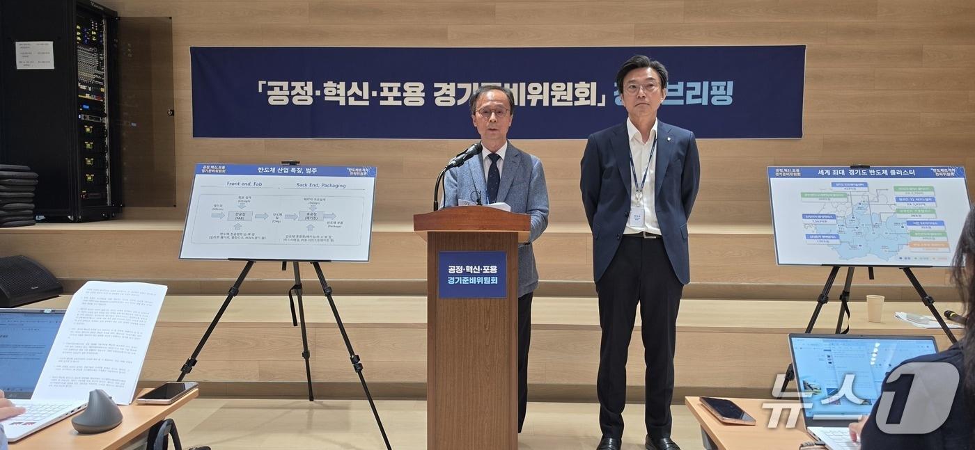 본문 이미지 - 김용석 공정·혁신·포용 경기준비위원회 반도체초격차전략특별위원장이 25일 정책브리핑을 하고 있다.(경기준비위 제공. 재판매 및 DB금지)
