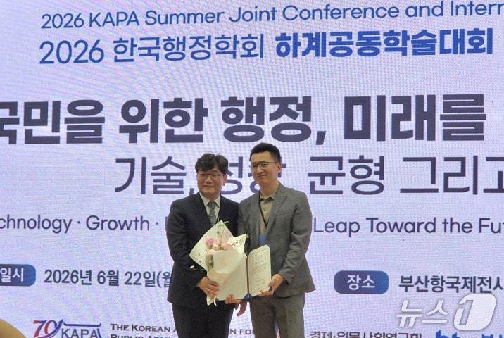 본문 이미지 - 코레일이 24일 부산에서 열린 ‘한국행정학회 하계학술대회의 공공기관 혁신 우수사례 경진대회’에서 우수상을 수상했다. (사진 오른쪽 윤재훈 코레일 AI전략본부장)(코레일 제공.재판매 및 DB금지)/뉴스1