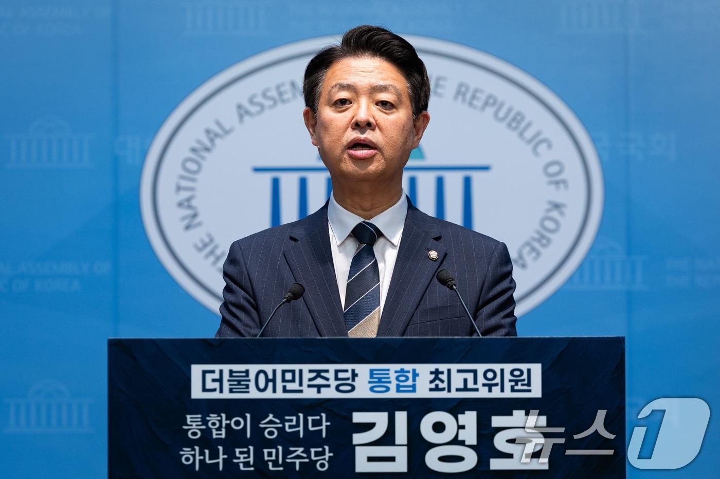 본문 이미지 - 김영호 더불어민주당 의원이 25일 서울 여의도 국회 소통관에서 최고위원 출마 선언 기자회견을 하고 있다. 2026.6.25 ⓒ 뉴스1 유승관 기자