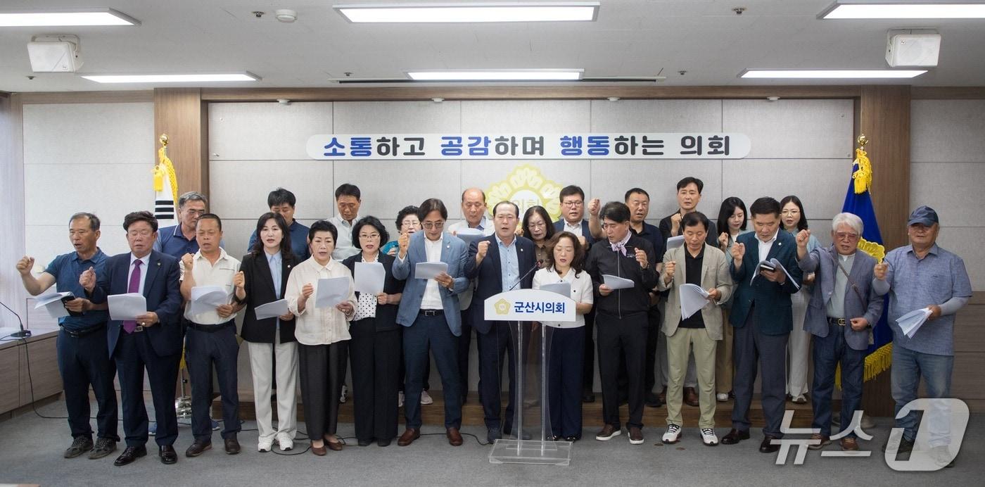 본문 이미지 - 군산새만금지킴이는 25일 군산시의회 11층 회의실에서 기자회견을 갖고 해수부가 추진하는 항만법 시행령 개정안 철회를 촉구했다.(군산시의회 제공. 재판매 및 DB금지)