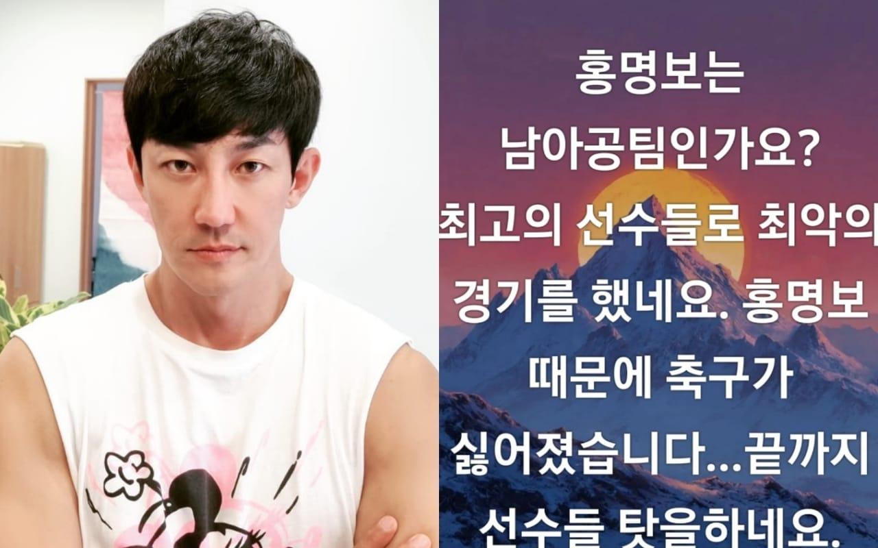 본문 이미지 - 한정수 인스타그램