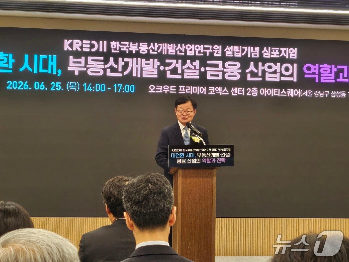 본문 이미지 - 김승배 한국부동산개발산업연구원장. 뉴스1 ⓒ News1 