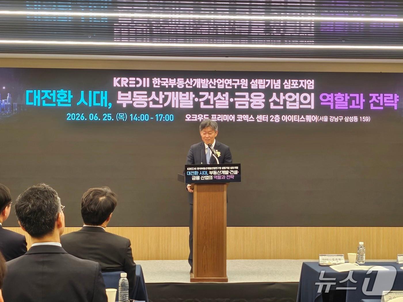 본문 이미지 - 25일 서울 강남구  삼성동 오크우드 프리미어 코엑스센터에서 열린 한국부동산개발산업연구원 설립 기념 심포지엄에서 축사 중인 김이탁 국토교통부 제1차관.ⓒ 뉴스1 오현주 기자.