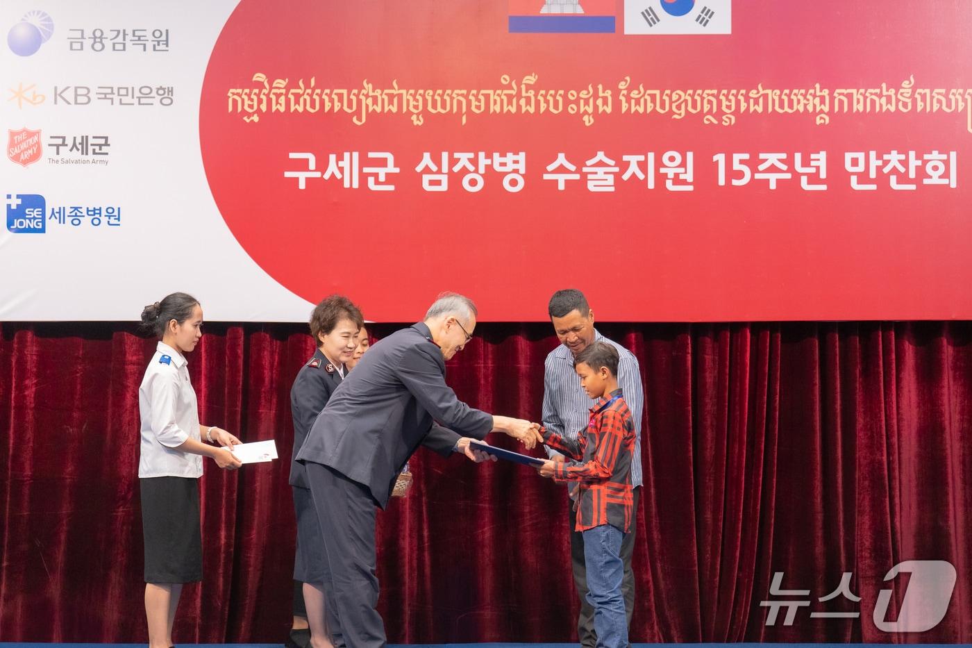 본문 이미지 - 구세군 한국군국이 캄보디아 심장병 아동 의료지원사업 15주년을 맞아 24일 캄보디아 프놈펜에서 기념 만찬회를 열고 지원 아동과 가족을 만났다.