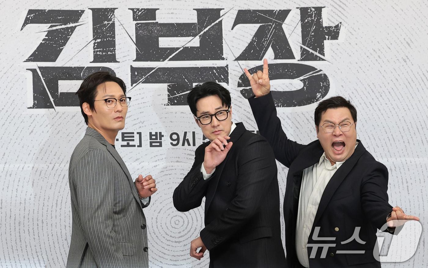 본문 이미지 - 배우 최대훈(왼쪽부터)과 소지섭, 윤경호가 25일 오후 서울 양천구 SBS 목동 사옥에서 열린 SBS 금토드라마 ‘김부장’(극본 남대중/연출 이승영) 제작발표회에 참석해 포즈를 취하고 있다. ‘김부장’은 세상에서 가장 평범한 아빠가 하나뿐인 딸을 되찾기 위해 싸우는 복수 액션 드라마다. 2026.6.25 ⓒ 뉴스1 권현진 기자