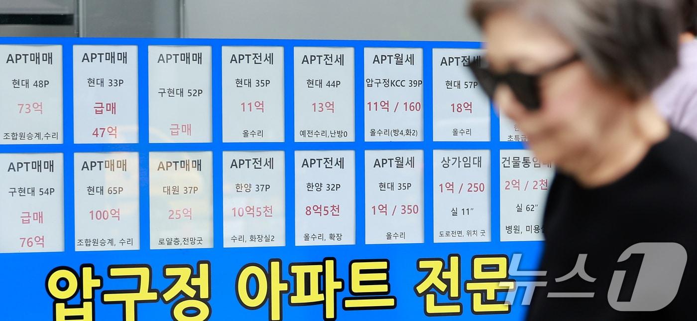 본문 이미지 - 서울 아파트값 상승폭이 다시 커진 25일 서울 강남구의 한 공인중개사 사무소 앞을 시민이 지나가고 있다. 2026.6.25 ⓒ 뉴스1 안은나 기자