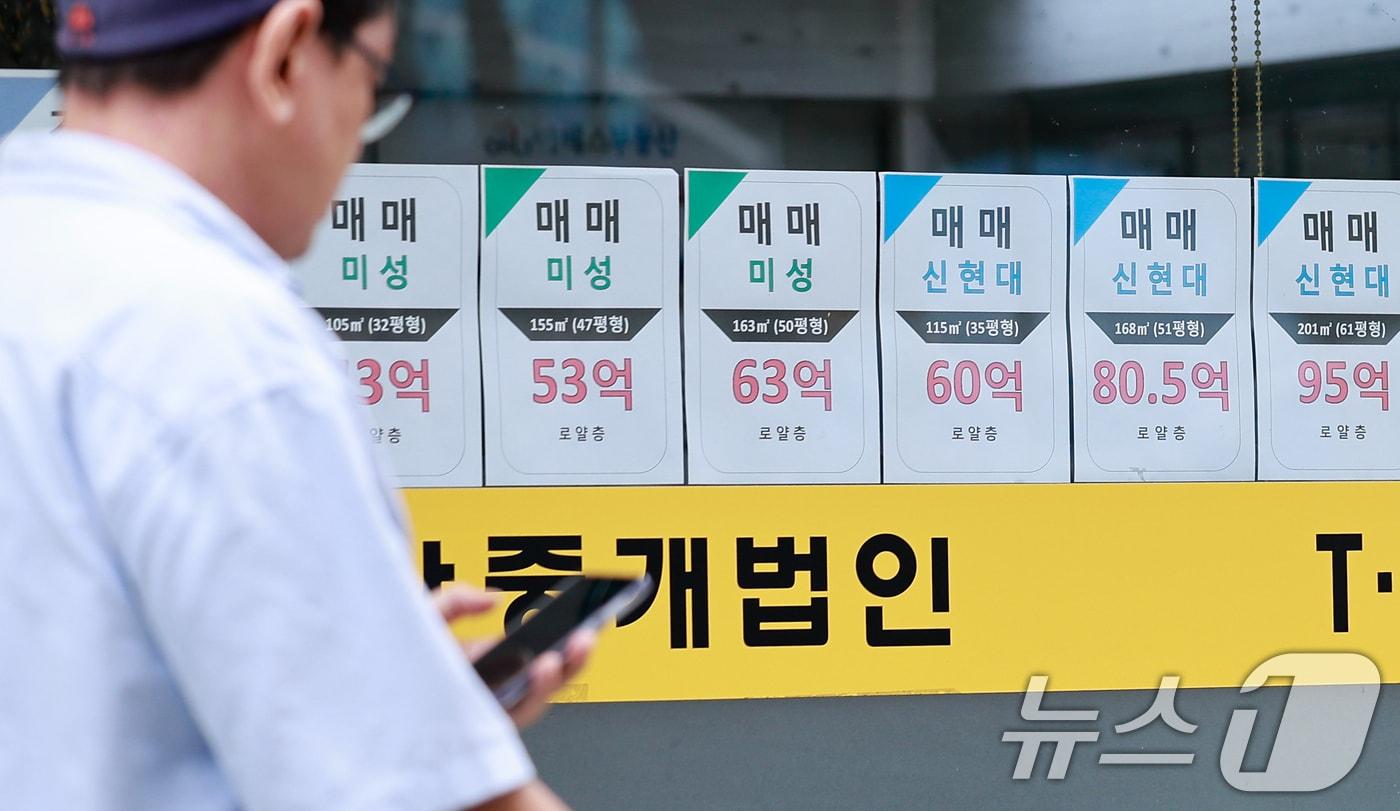 본문 이미지 - 서울 강남구의 한 공인중개사 사무소 앞을 시민이 지나가고 있다. 2026.6.25 ⓒ 뉴스1 안은나 기자
