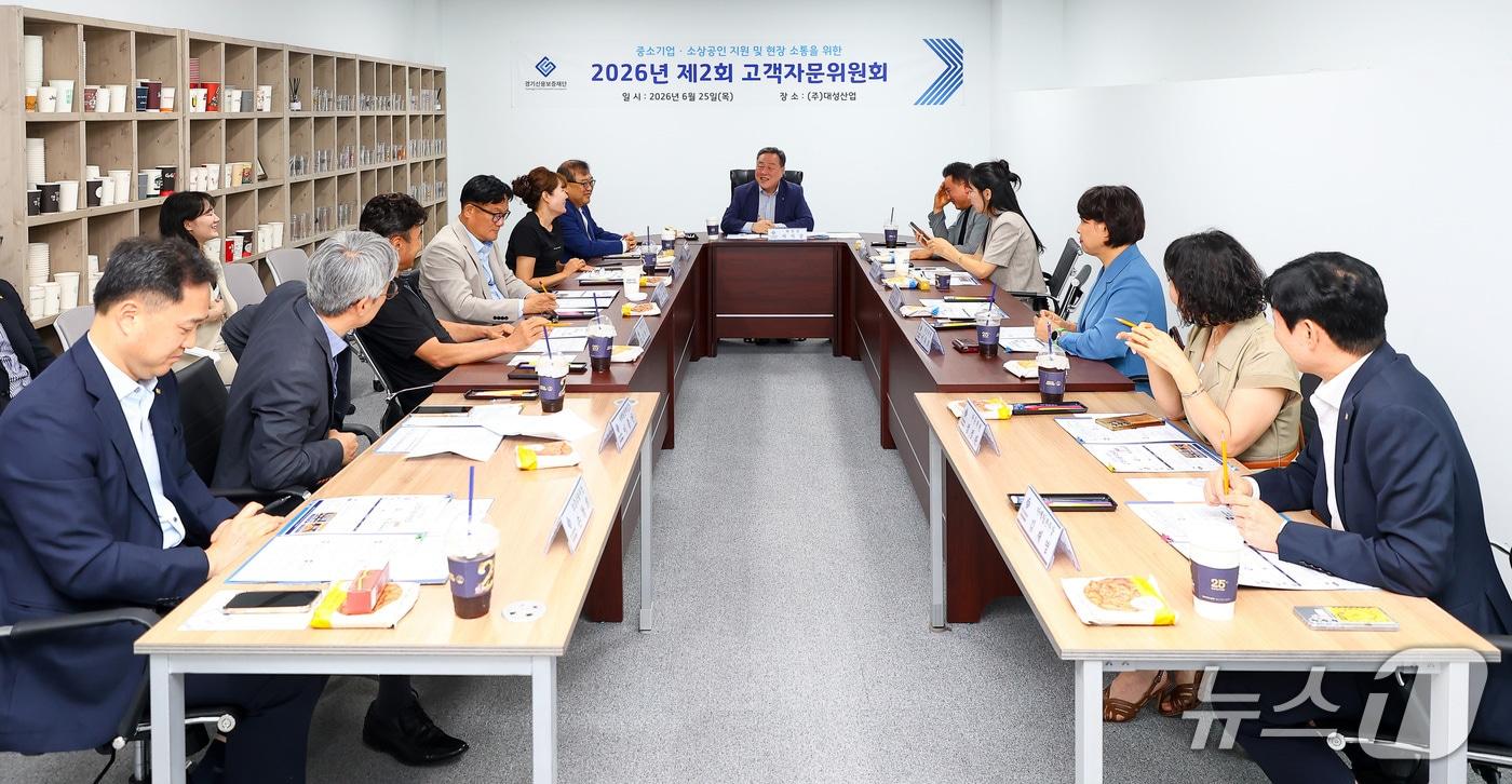 본문 이미지 - 경기신용보증재단이 25일 남양주 소재 ㈜대성산업에서 '2026년 제2회 고객자문위원회'를 열고 중소기업·소상공인의 경영 애로와 정책 지원 방안을 논의했다.(경기신보 제공. 재판매 및 DB금지)/뉴스1