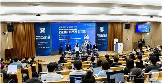 본문 이미지 - '창업 생태계 관점에서 바라본 디지털 자산과 핀테크'를 주제로 두나무 경영진과 서울대 교수진이 패널토론을 진행하고 있다. 왼쪽부터 서울대 이종섭 경영전문대학원 교수, 송치형 두나무 회장, 윤선주 두나무 CBIO, 이준만 교수, 강효석 교수, 박소정 교수
