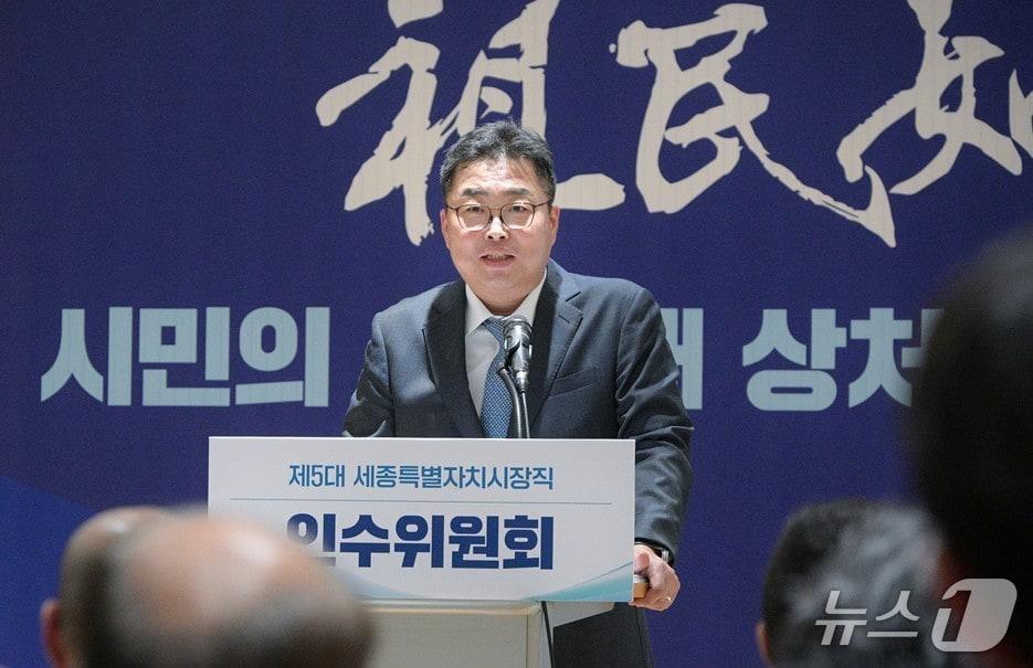 본문 이미지 - 박성수 세종시장직 인수위 부위원장 기자회견. / 뉴스1