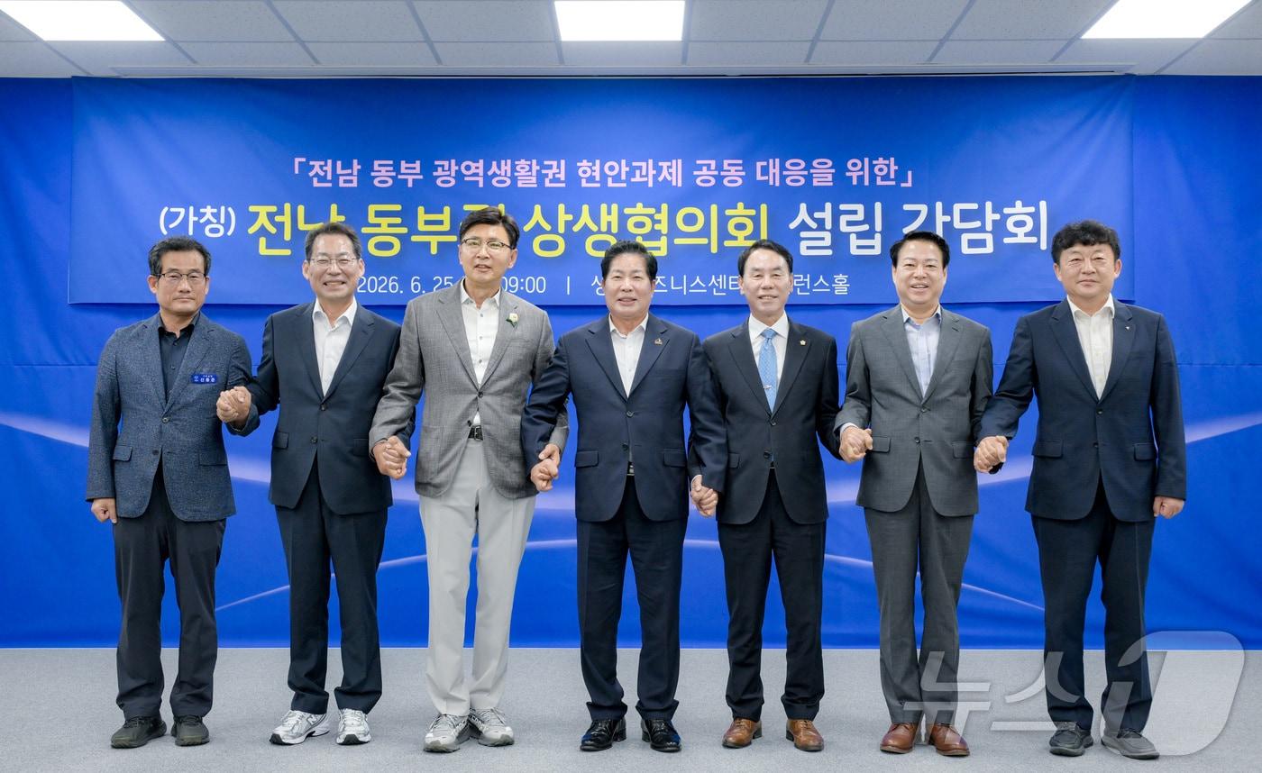 본문 이미지 - 전남 동부권 7개 지자체가 25일 순천시장직 인수위원회 사무실에서 '(가칭)전남 동부권 상생협의회' 설립에 합의하고 기념사진을 촬영하고 있다. (순천시장직 인수위 제공. 재판매 및 DB금지)  /뉴스1 