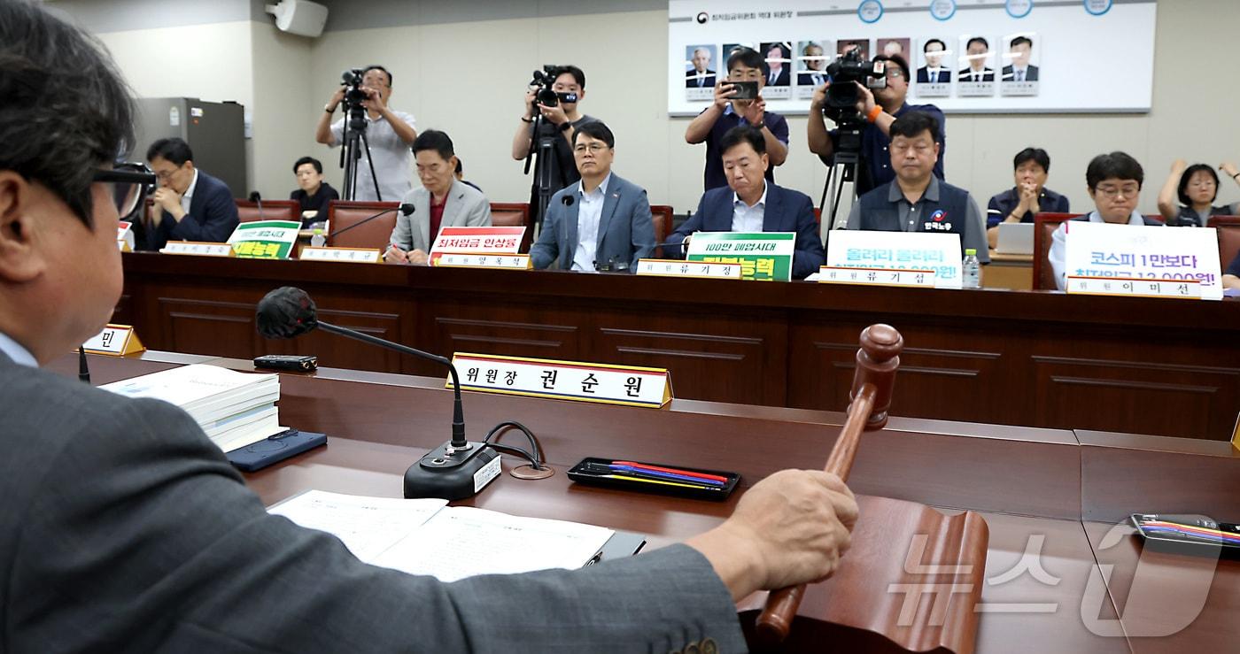 본문 이미지 - 권순원 최저임금위원회 위원장이 25일 세종시 정부세종청사 최저임금위원회에서 열린 2027년도 최저임금위원회 9차 전원회의를 시작하며 의사봉을 두드리고 있다. 2026.6.25 ⓒ 뉴스1 김기남 기자