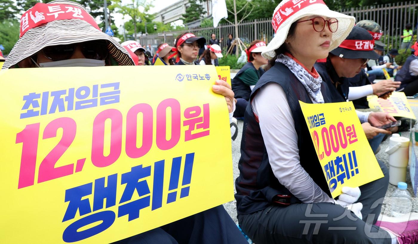 본문 이미지 - 한국노동조합총연맹 조합원들이 지난 25일 세종시 정부세종청사 최저임금위원회 앞에서 최저임금 인상을 촉구하는 결의대회를 열고 2027년도 최저임금을 16.3% 인상된 1만 2천원을 요구하고 있다. 2026.6.25 ⓒ 뉴스1 김기남 기자