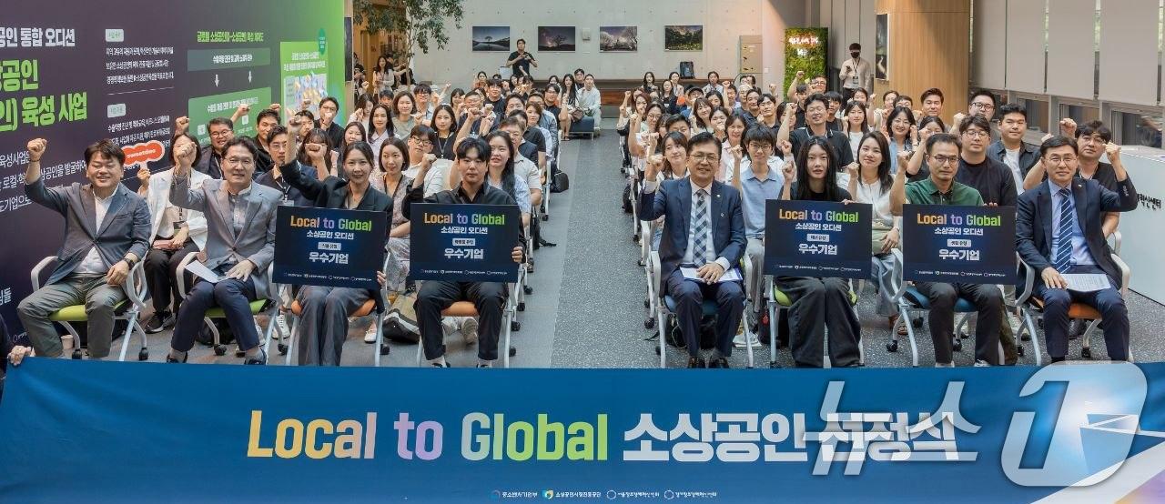 본문 이미지 - 25일 경기 성남시 기업지원허브 판교창업촌에서 열린 '로컬 투 글로벌(Local to Global), 소상공인 오디션' 선정식에서 이병권 중소벤처기업부 제2차관 등 참석자들이 기념 촬영을 하고 있다. (중소벤처기업부 제공. 재판매 및 DB금지) 2026.6.25 ⓒ 뉴스1