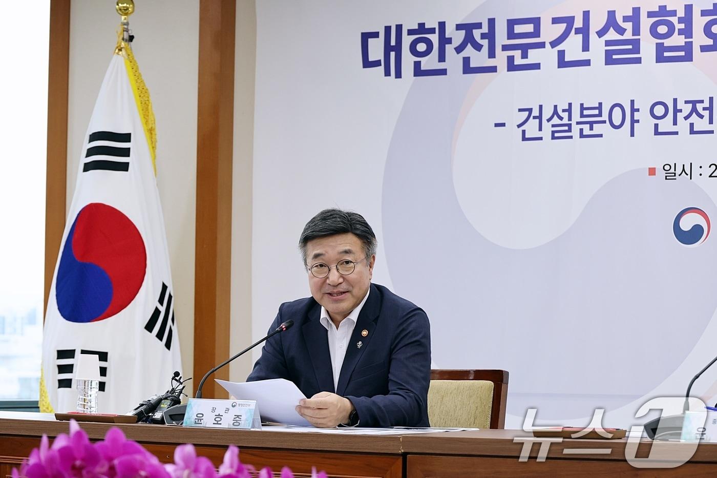 본문 이미지 - 윤호중 행정안전부 장관이 25일 오후 서울 동작구 전문건설회관에서 열린 대한전문건설협회 산업안전 간담회에서 모두발언을 하고 있다. (행정안전부 제공. 재판매 및 DB금지) 2026.6.25 ⓒ 뉴스1