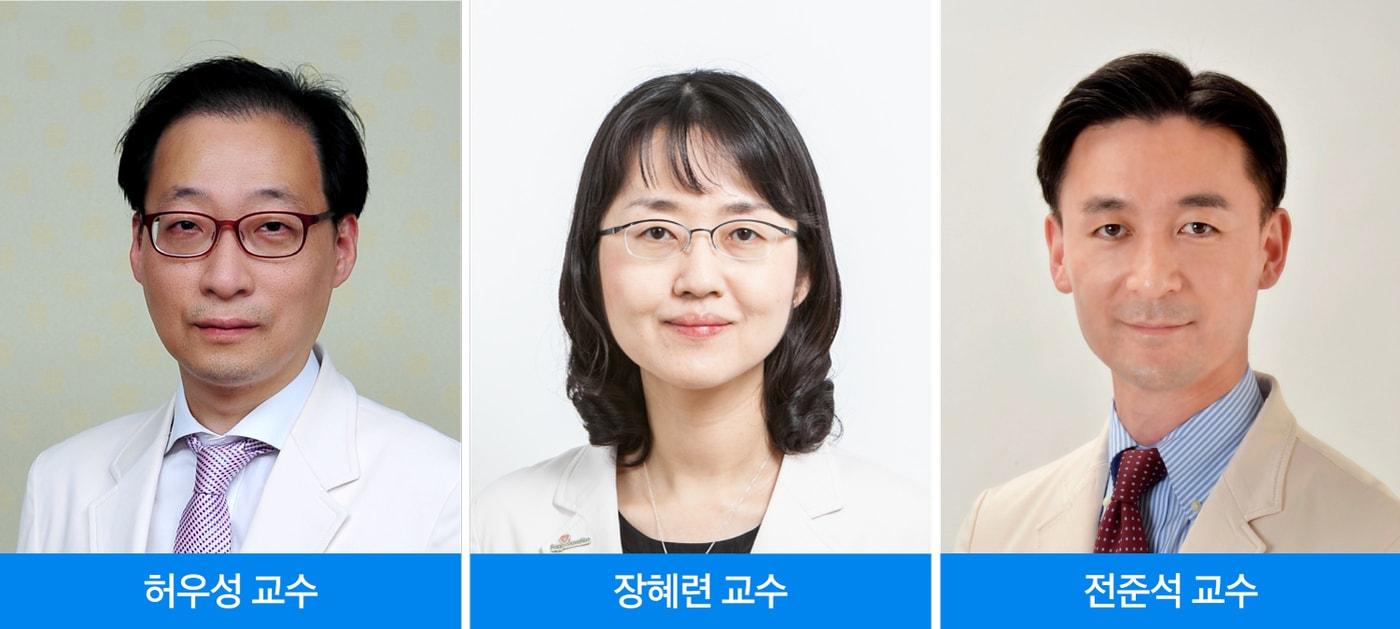 본문 이미지 - 허우성(왼쪽부터)·장혜련·전준석 삼성서울병원 신장내과 교수팀.(삼성서울병원 제공)