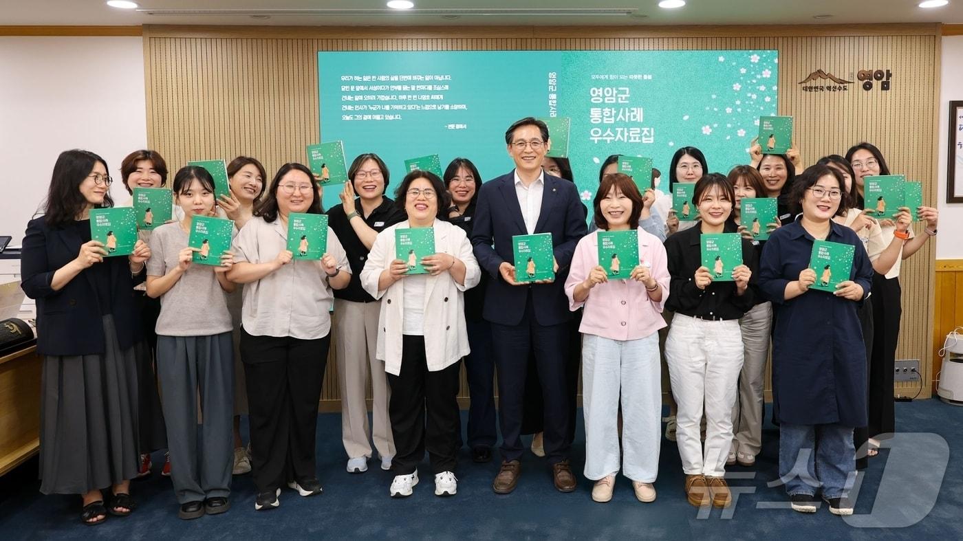 본문 이미지 - 영암군 통합사례 우수사례집 발간(영암군 제공. 재판매 및 DB금지) 