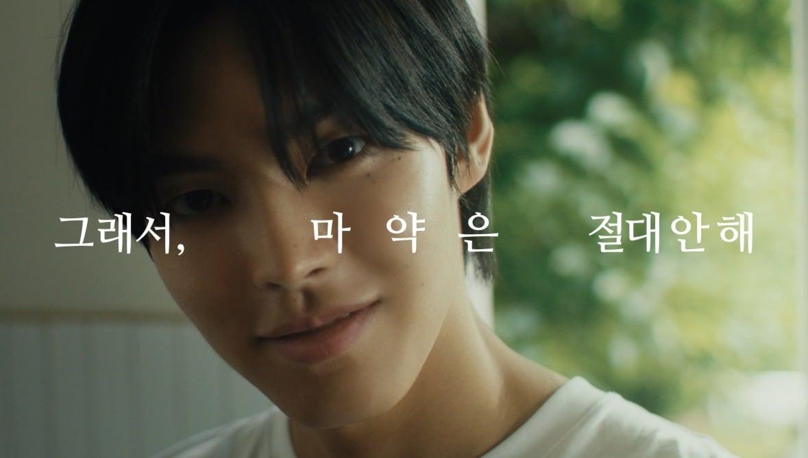 본문 이미지 - 26일 공개한 식약처 마약 근절 캠페인 영상(식약처 제공)