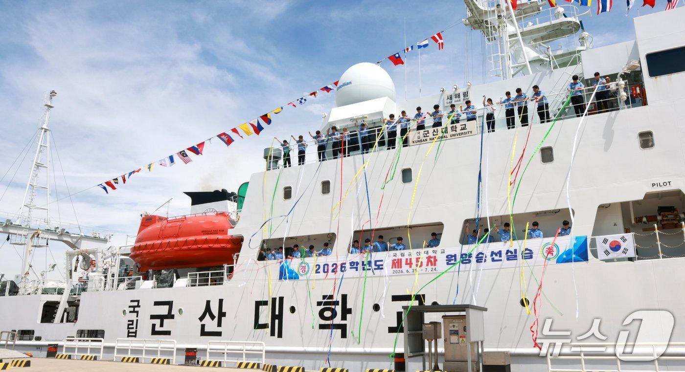 본문 이미지 - 국립군산대는 25일 군산항 다목적 관리부두에서 원양실습선 '새해림호' 출항식을 가졌다.(군산대 제공, 재판매 및 DB금지)