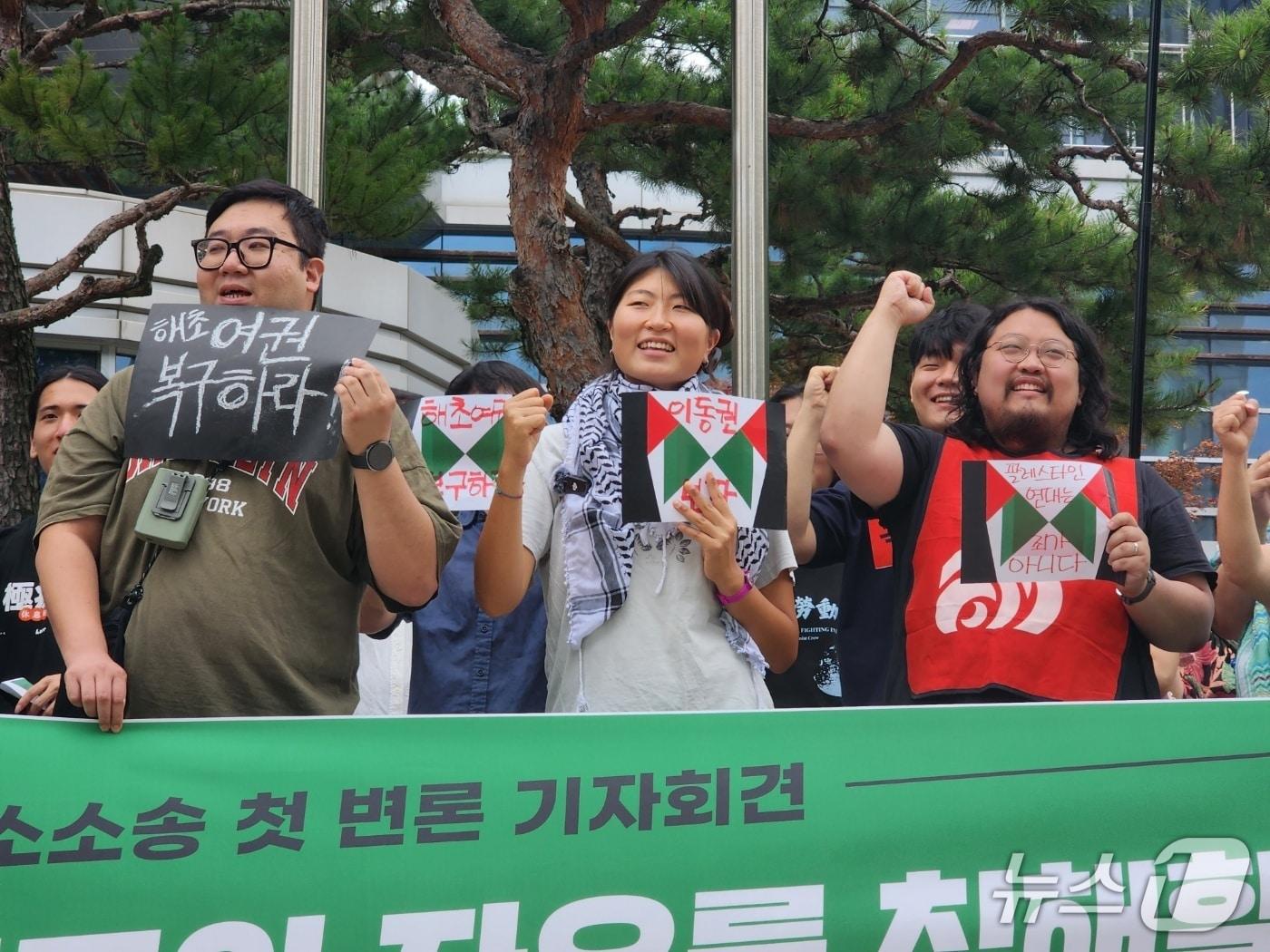 본문 이미지 - 25일 서울행정법원 앞에서 팔레스타인 해방운동 활동가 김아현 씨(해초·중앙)가 여권 효력 복구를 촉구하며 구호를 외치고 있다. 2026.06.25/ⓒ 뉴스1 권진영 기자