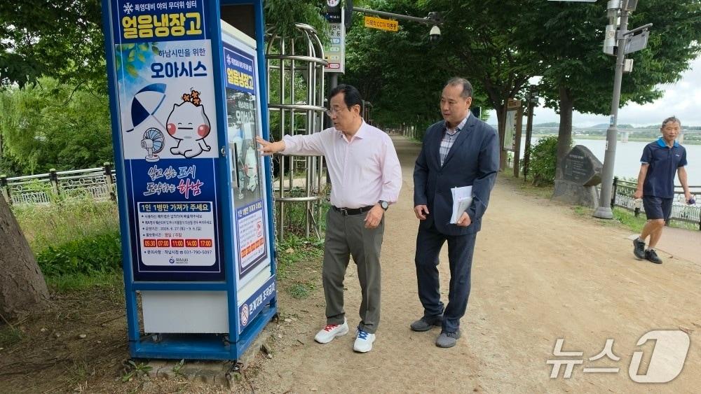 본문 이미지 - 이현재 경기 하남시장이 25일 얼음냉장고를 점검하고 있다.(하남시 제공. 재판매 및 DB 금지)/뉴스1 