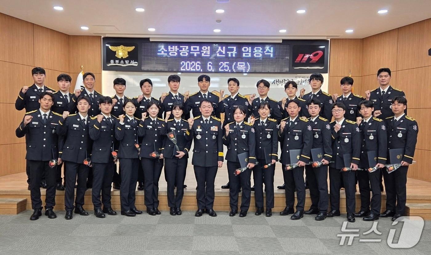 본문 이미지 - 소방공무원 임용식에서 신임 소방공무원들이 포즈를 취하고 있다.(대전소방본부 제공. 재판매 및 DB금지)/뉴스1