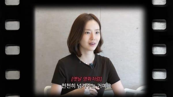 본문 이미지 - 유튜브 채널 '문채원' 캡처