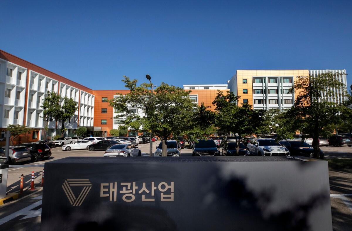 본문 이미지 - 태광산업 본사 전경.(태광산업 제공)/뉴스1
