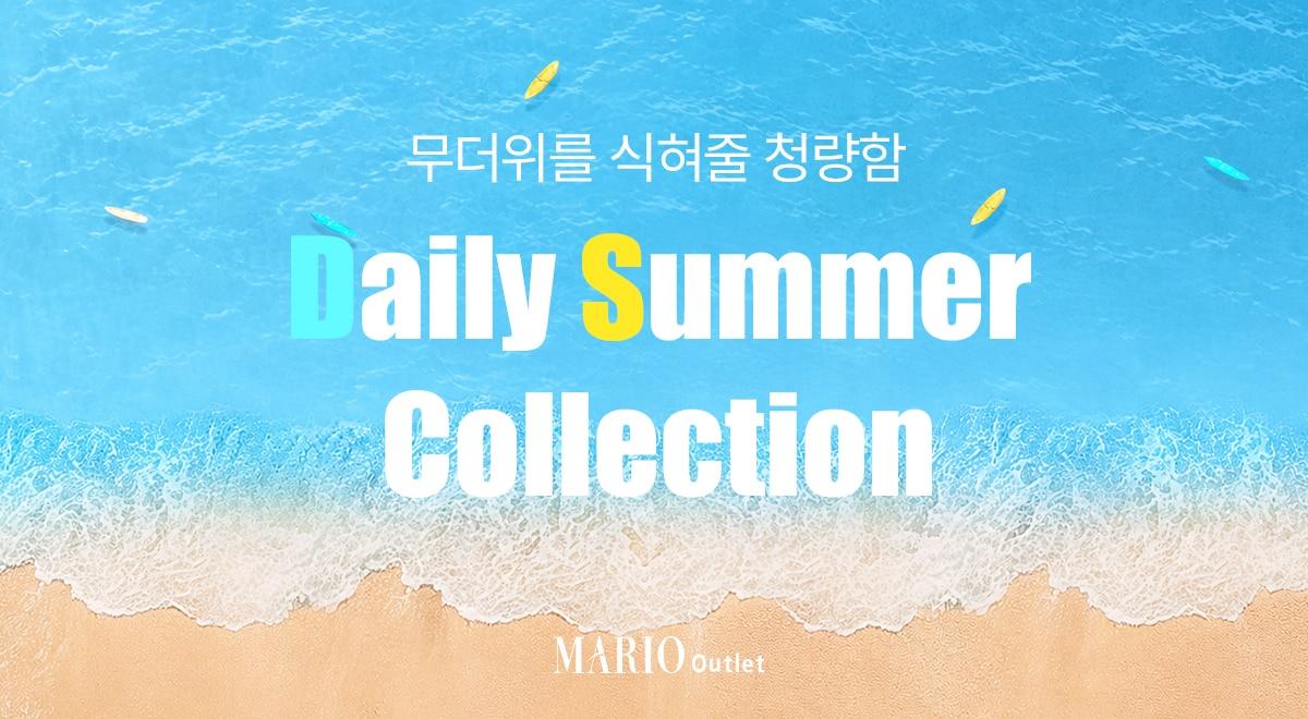 본문 이미지 - (마리오아울렛 제공)