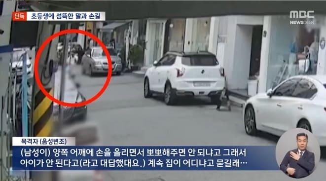 본문 이미지 - MBC 뉴스