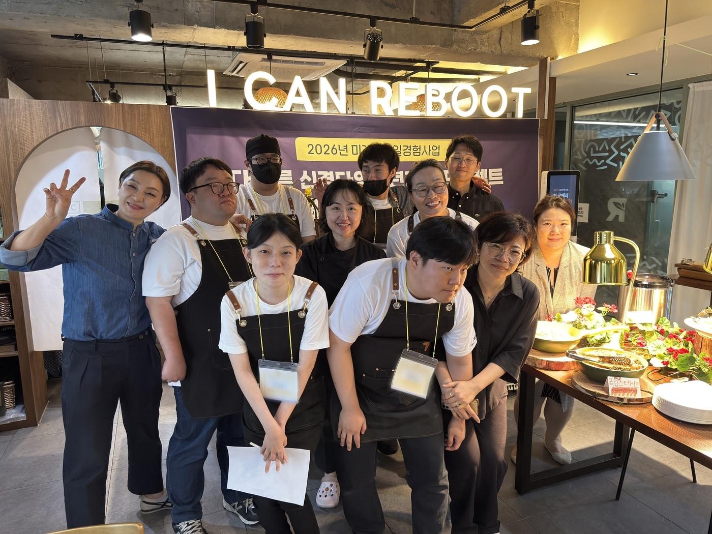 본문 이미지 - 식문화 콘텐츠 기획 기업 파티센타가 운영하는 브랜드 아이캔리부트(I CAN REBOOT)가 아이캔리부트 서울대점에서 신경다양성 청년 지원 프로젝트 성과발표회 ‘느린 브런치 뷔페’를 개최했다.(제너시스BBQ 제공)