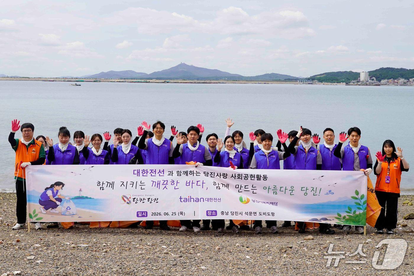 본문 이미지 -  대한전선 신규 입사자가 해양 정화 활동을 전개하고 있다. (사진제공 = 대한전선)
