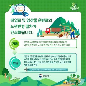 본문 이미지 -  