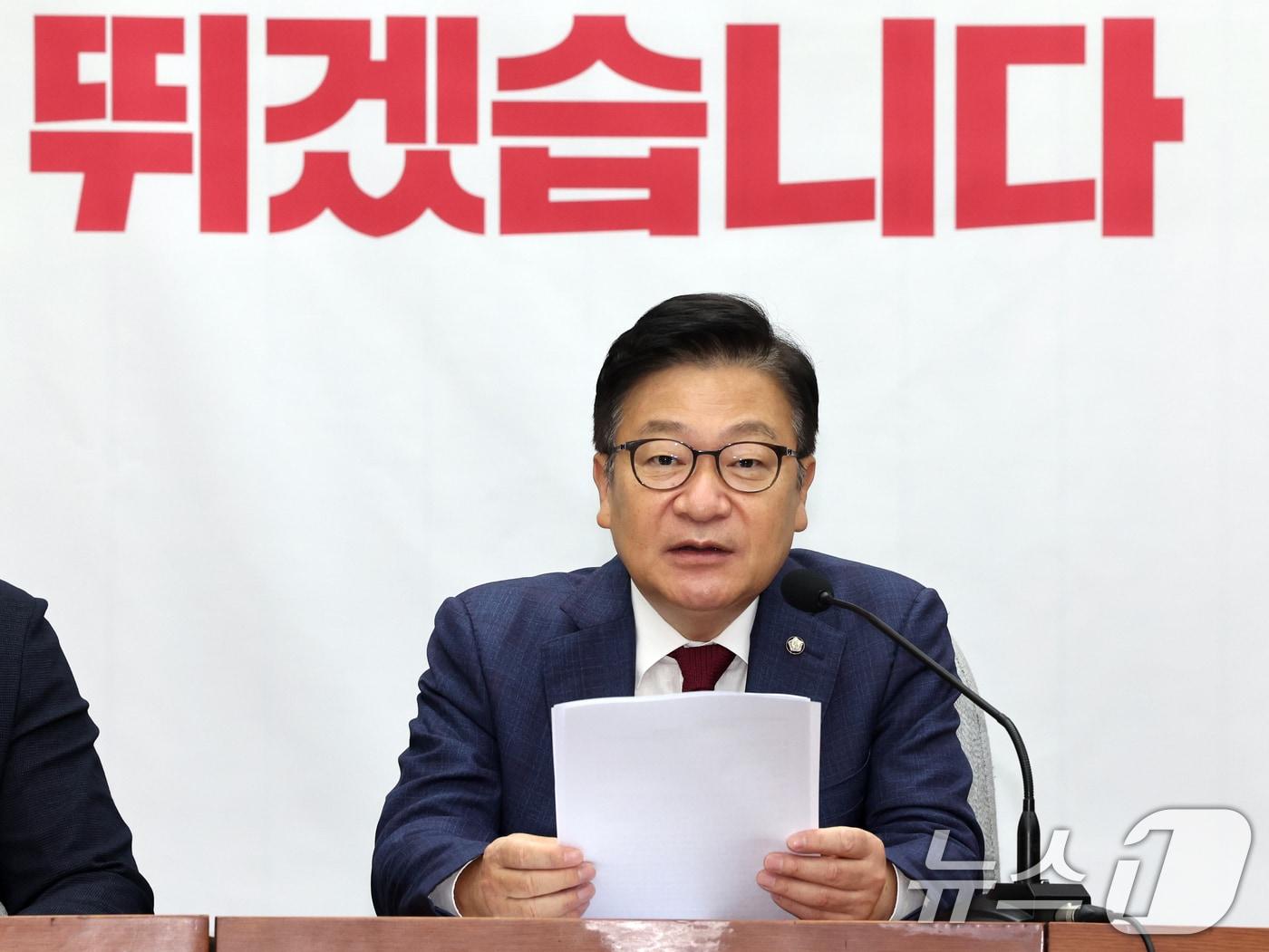 본문 이미지 - 정점식 국민의힘 원내대표가 26일 오후 서울 여의도 국회에서 열린 원내대책회의에서 모두발언을 하고 있다. 2026.6.26 ⓒ 뉴스1 황기선 기자