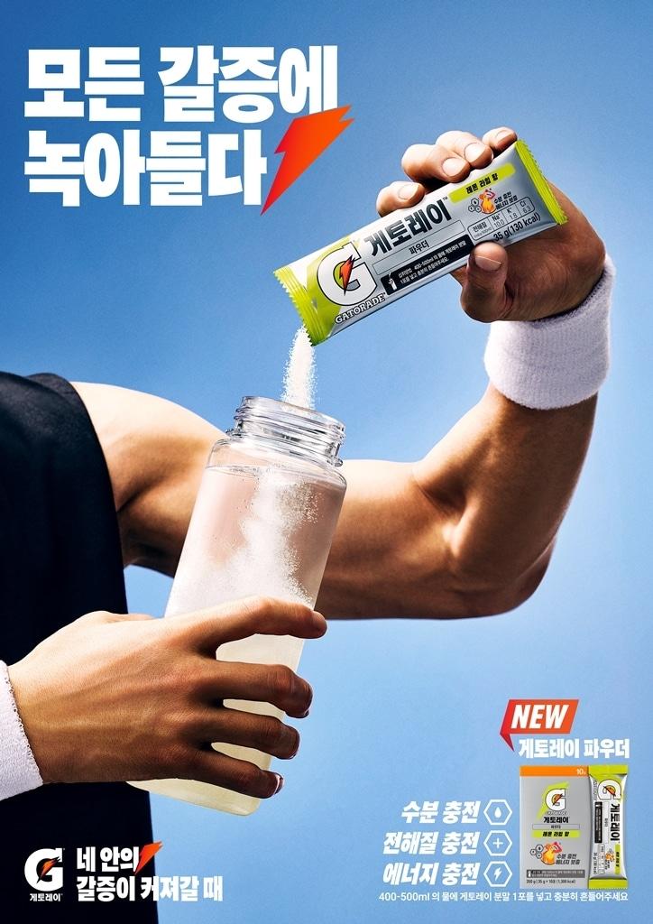 본문 이미지 - (롯데칠성음료 제공)
