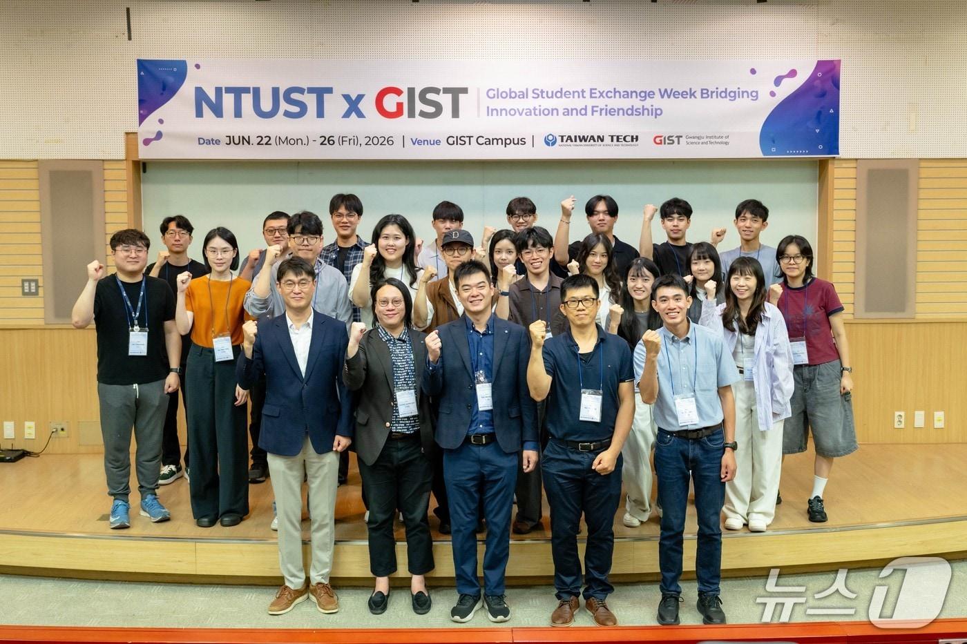 본문 이미지 - '2026 NTUST GIST 방문주간 행사' 참석자들이 기념 촬영을 하고 있다.(GIST제공, 재판매 및 DB 금지)/뉴스1 