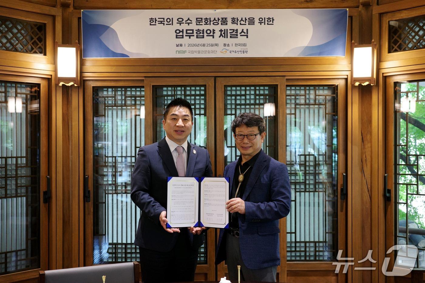 본문 이미지 - 국립박물관문화재단과 국가유산진흥원이 박물관 문화상품 '뮷즈'(MU:DS)와 'K-헤리티지'(K-Heritage)의 유통·마케팅 확대에 나선다.