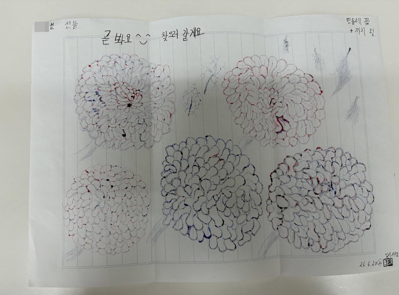 본문 이미지 - 스레드 갈무리