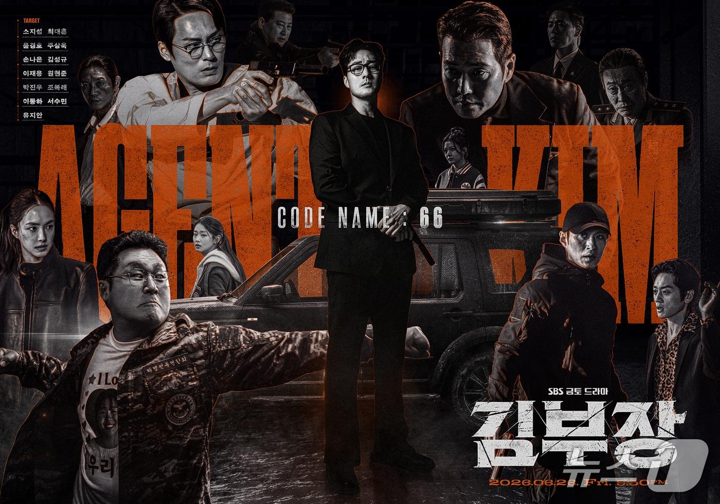 본문 이미지 - 김부장 포스터.(거제시 제공. 재판매 및 DB금지)