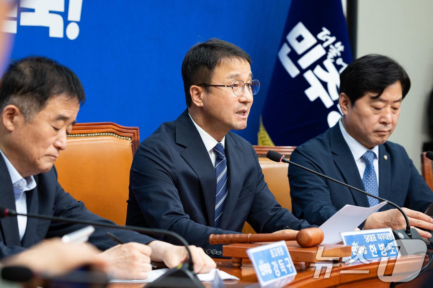본문 이미지 - 한병도 더불어민주당 당대표 직무대행 겸 원내대표가 지난 26일 서울 여의도 국회에서 열린 최고위원회의에서 모두 발언을 하고 있다. 2026.6.26 ⓒ 뉴스1 유승관 기자