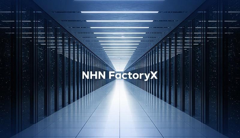 본문 이미지 - NHN 팩토리X (NHN클라우드 제공)