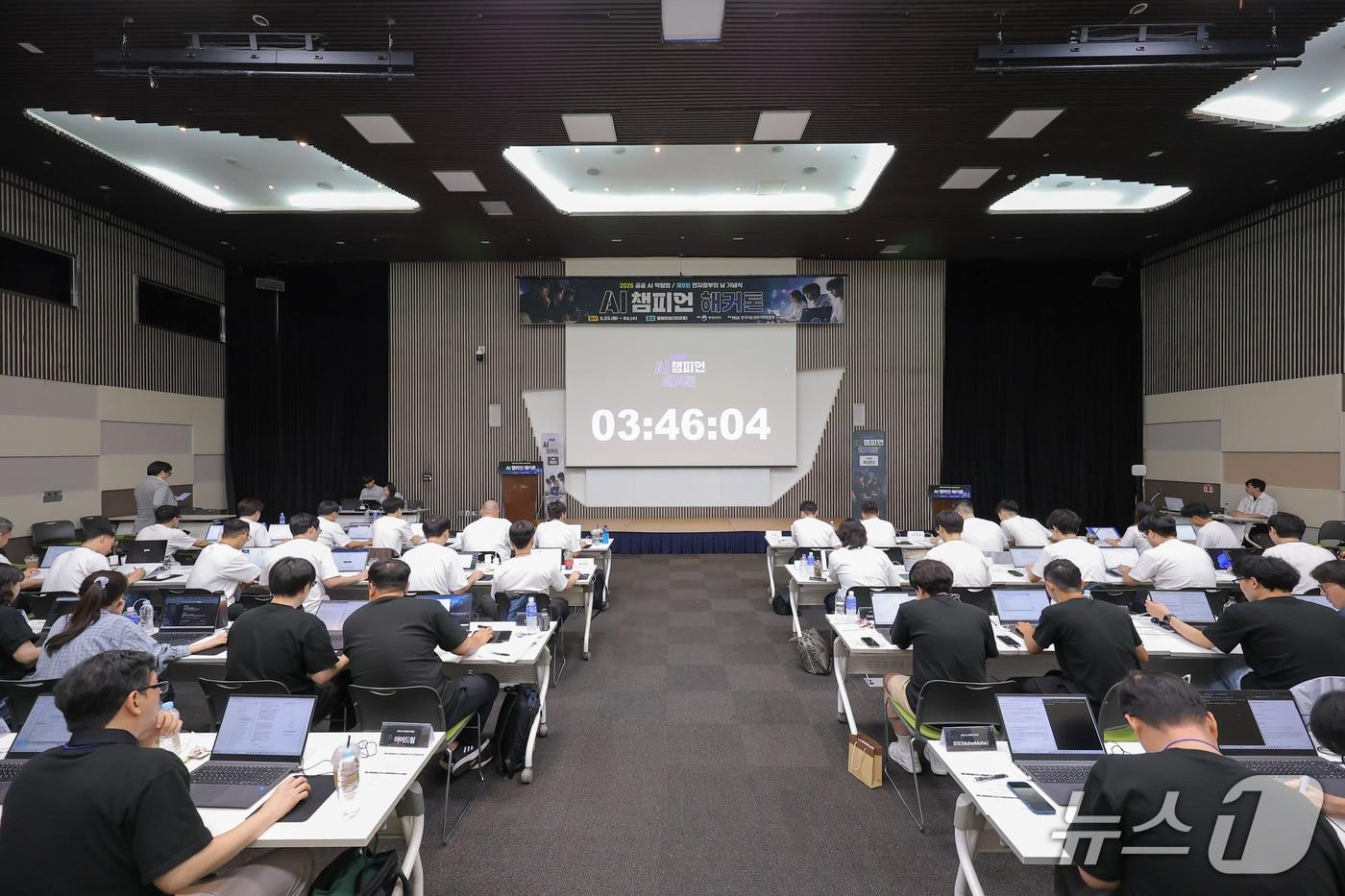 본문 이미지 - 전국 공공 AI 경연대회에 참석한 공무원들(화성시 제공) 