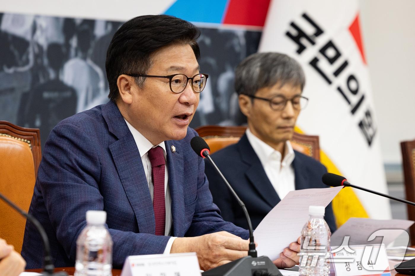 본문 이미지 - 정점식 국민의힘 원내대표가 26일 서울 여의도 국회에서 열린 국민의힘-반도체 민간 전문가 정책 간담회에서 모두 발언을 하고 있다. 2026.6.26 ⓒ 뉴스1 유승관 기자