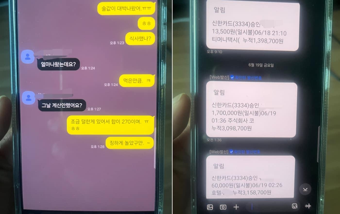 본문 이미지 - 온라인 커뮤니티